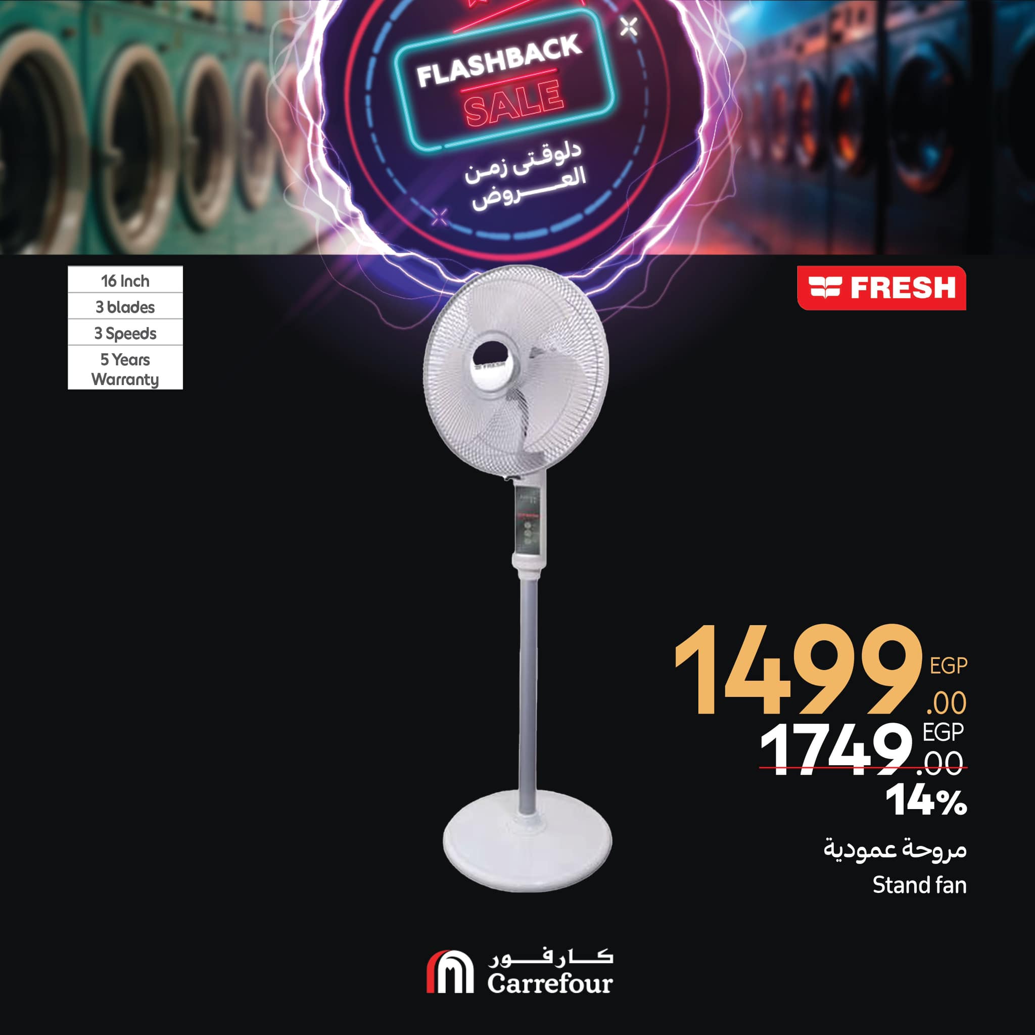 carrefour offers from 27feb to 2mar 2025 عروض كارفور من 27 فبراير حتى 2 مارس 2025 صفحة رقم 41